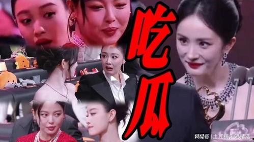 全娱乐圈在吃瓜,揭秘明星幕后风云